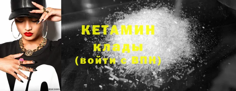 OMG tor  наркотики  Ефремов  Кетамин ketamine 