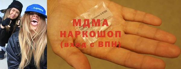 мефедрон Богданович