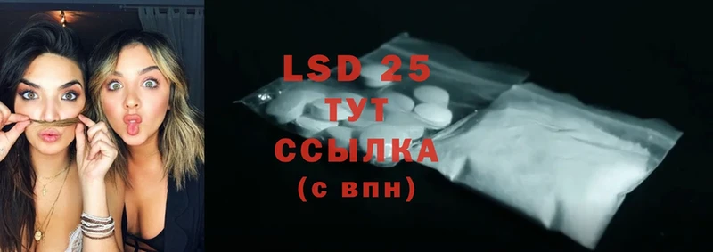 Лсд 25 экстази ecstasy  дарнет шоп  Ефремов 